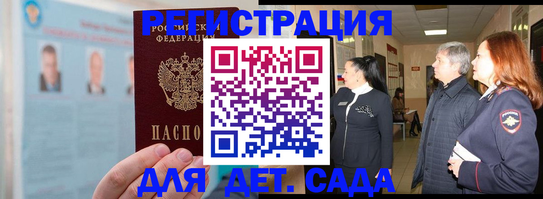 найти адрес прописки в Серпухове