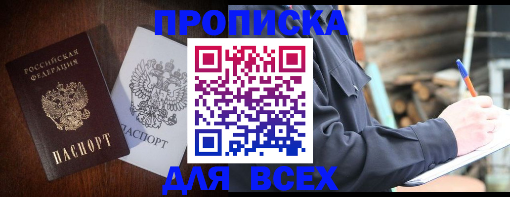 временная регистрация поиск в Серпухове