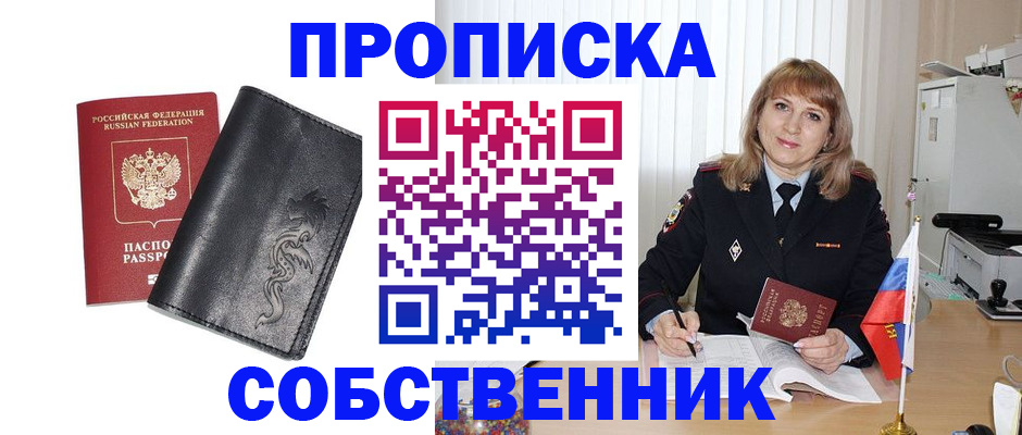 регистрация для дет. сада в Серпухове